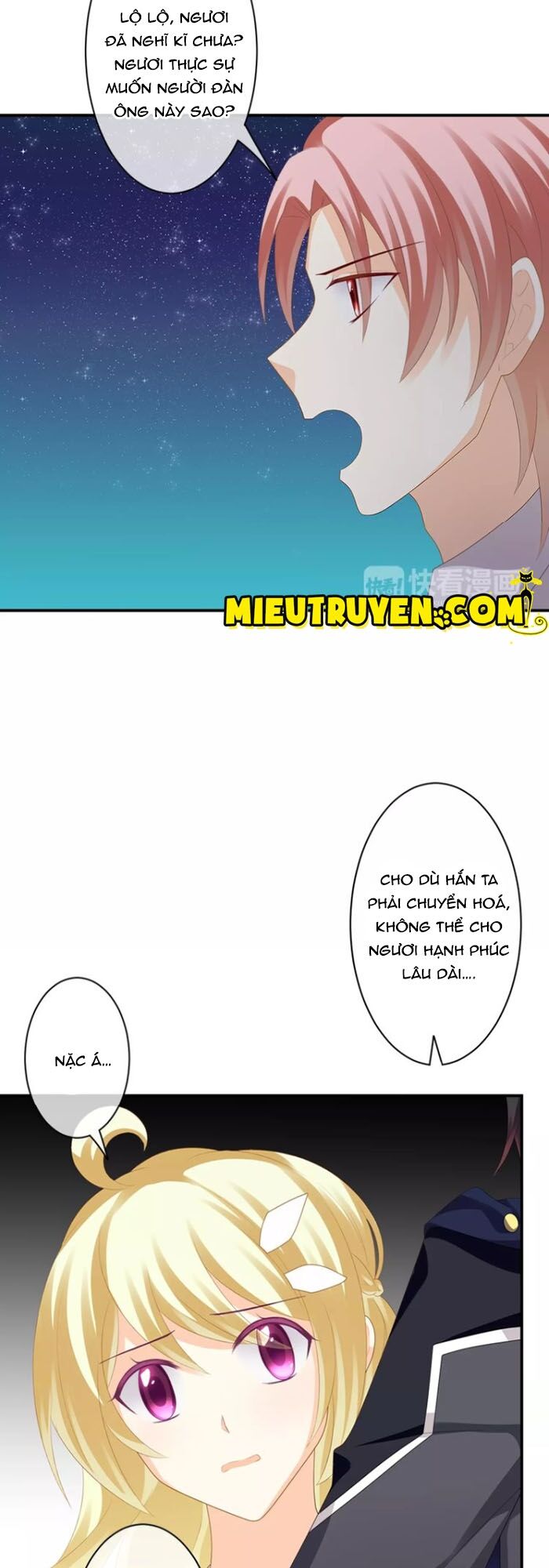 Độc nhãn ác ma của ta: Chapter 31