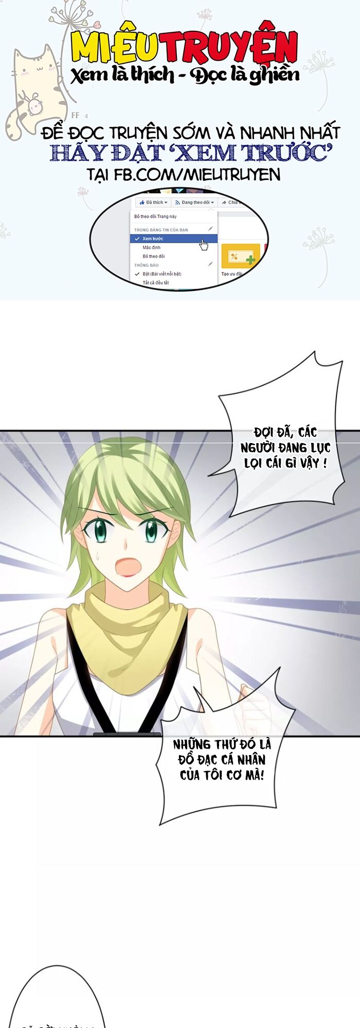 Độc nhãn ác ma của ta: Chapter 31