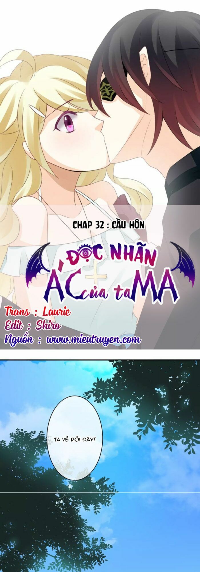 Độc nhãn ác ma của ta: Chapter 32