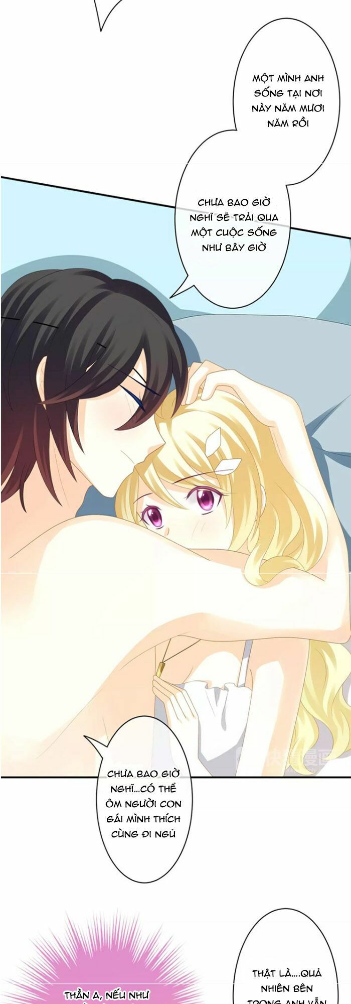 Độc nhãn ác ma của ta: Chapter 32
