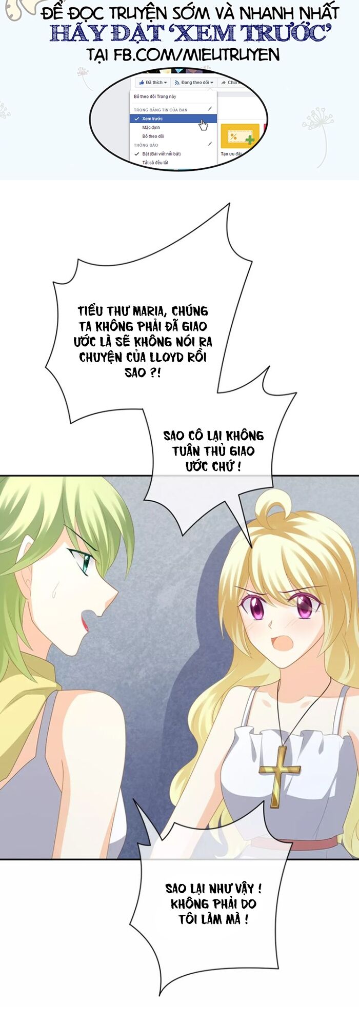 Độc nhãn ác ma của ta: Chapter 33