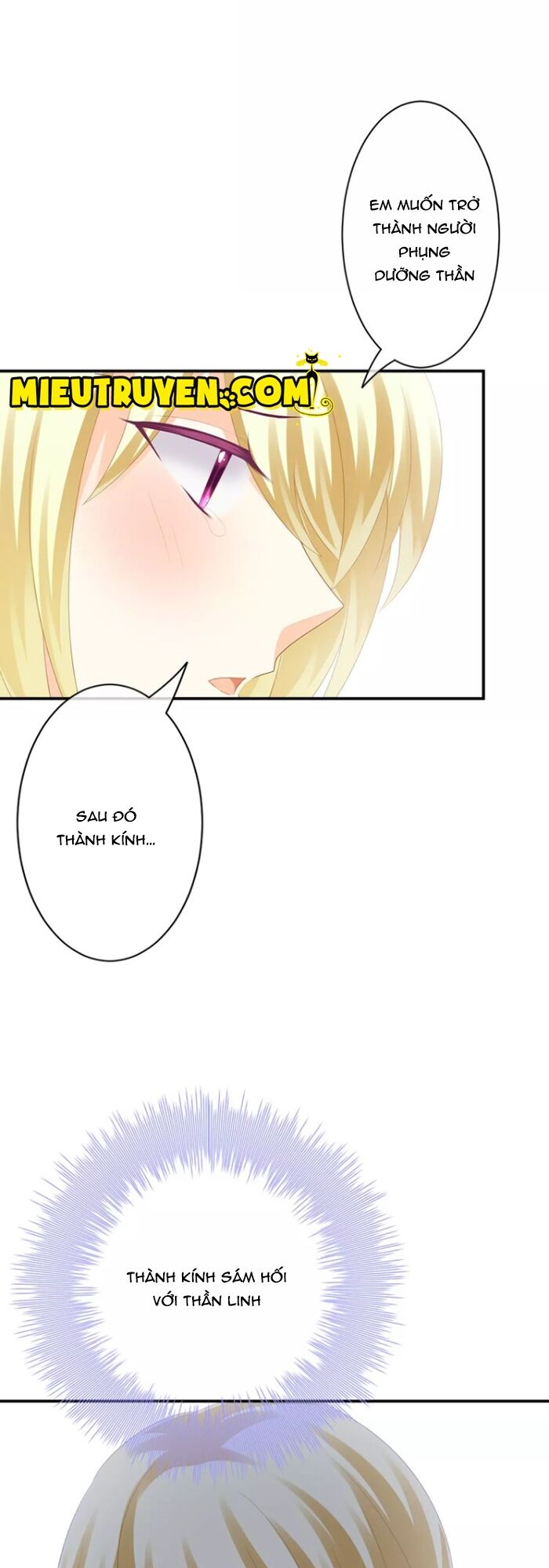 Độc nhãn ác ma của ta: Chapter 33