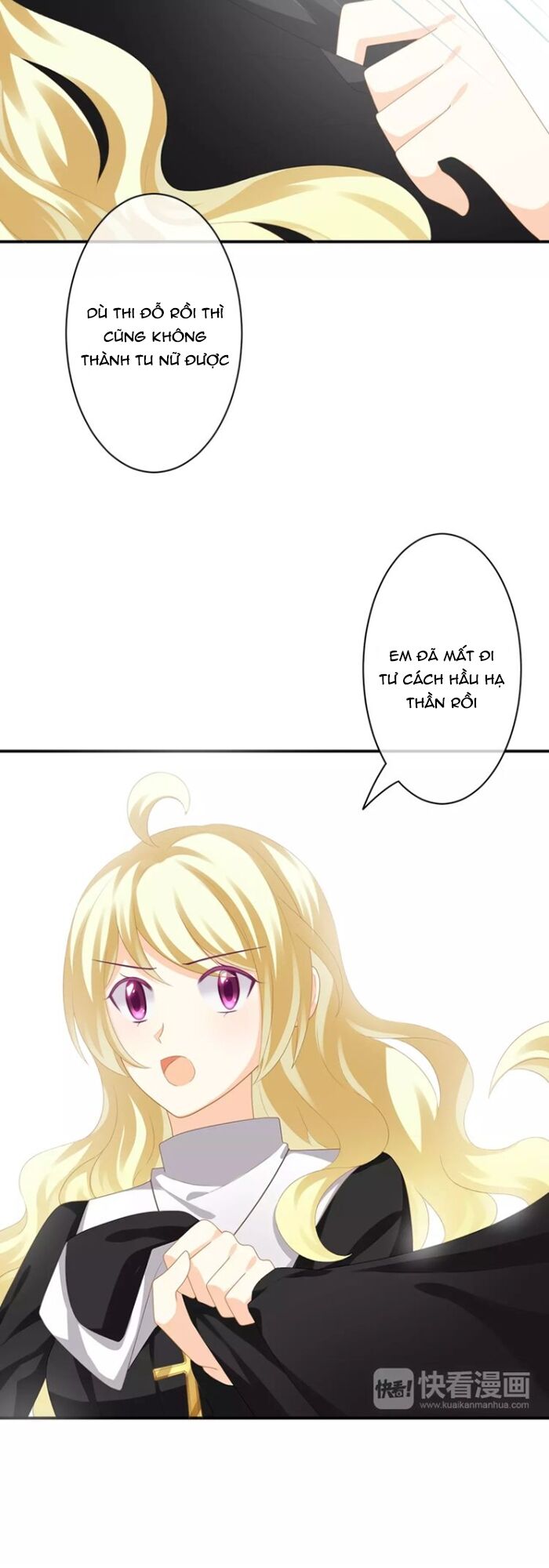 Độc nhãn ác ma của ta: Chapter 35