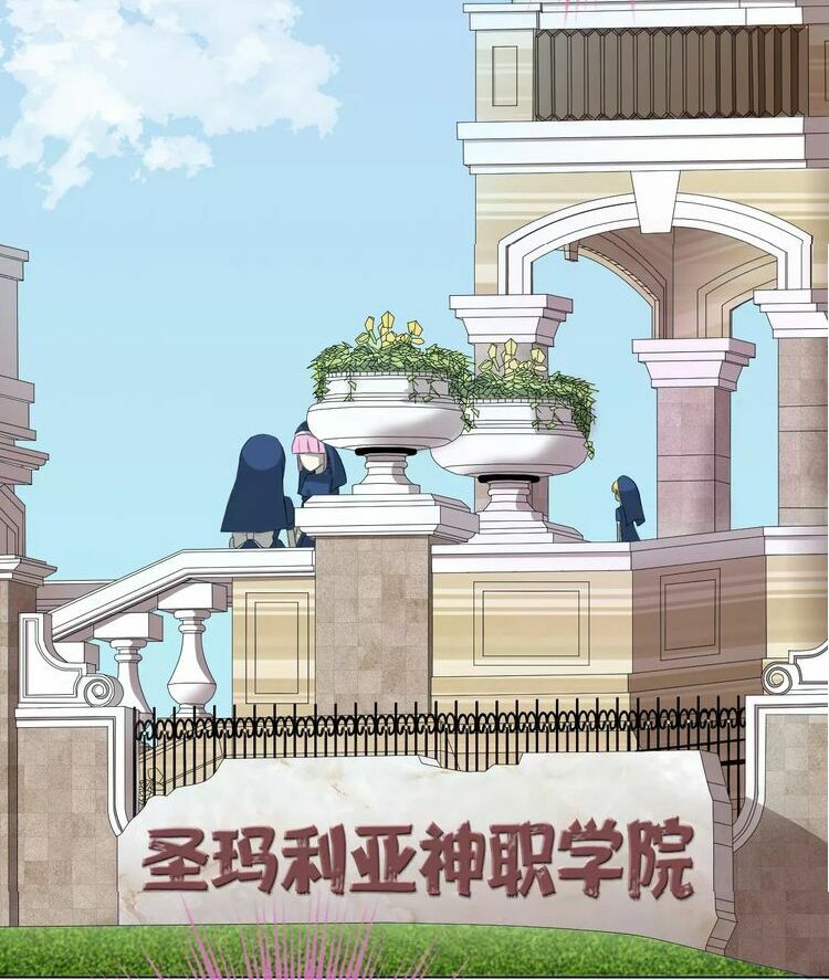 Độc nhãn ác ma của ta: Chapter 5