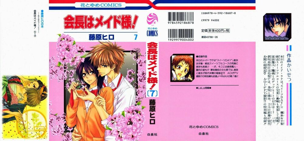Khi sếp là hầu bàn: Chapter 29