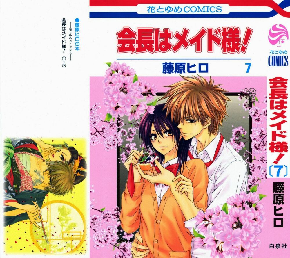 Khi sếp là hầu bàn: Chapter 29