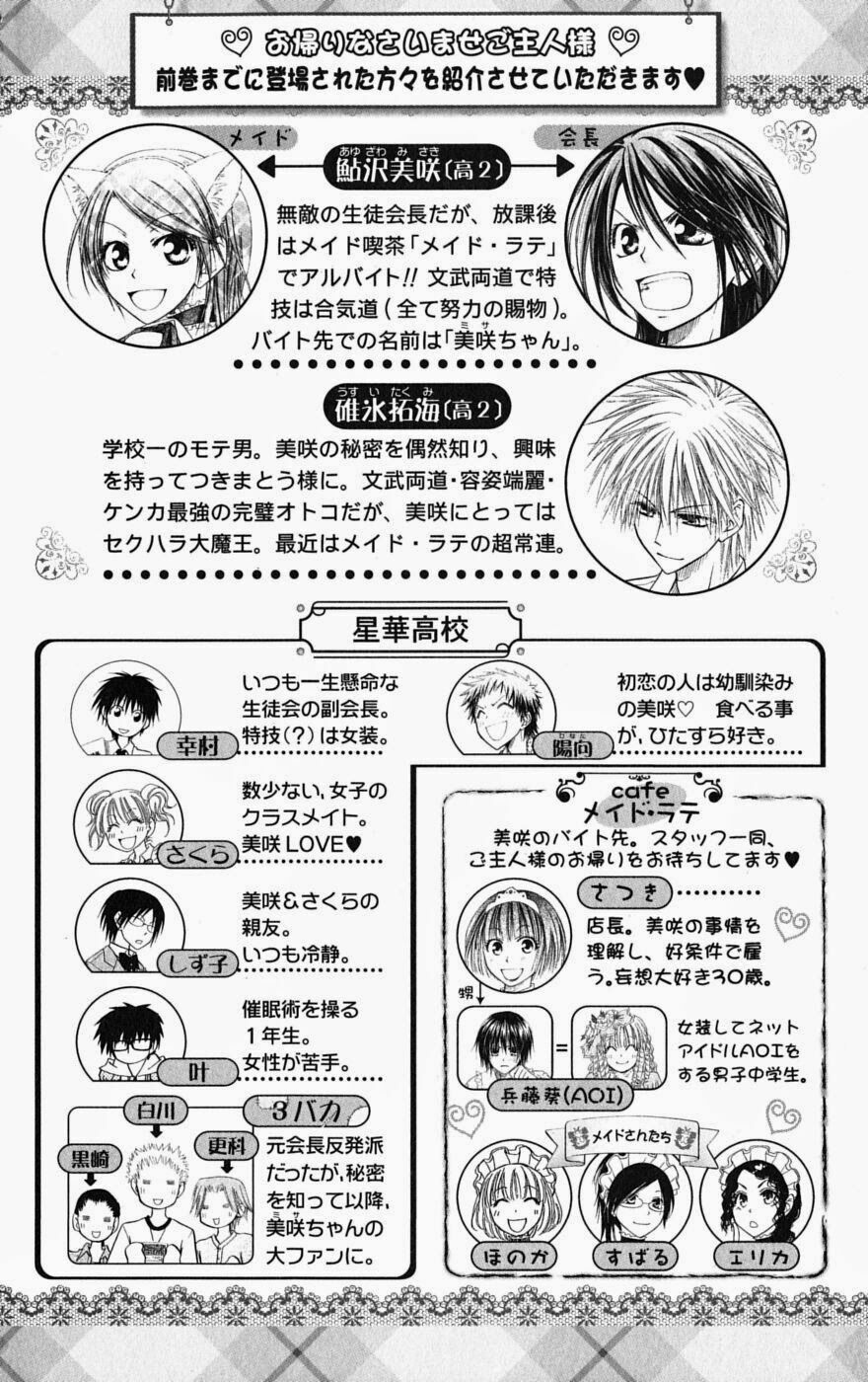 Khi sếp là hầu bàn: Chapter 29