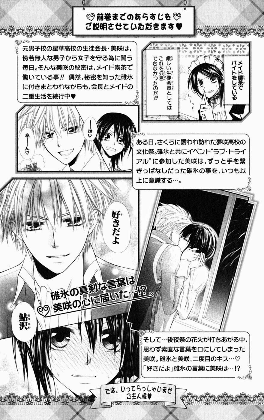 Khi sếp là hầu bàn: Chapter 33