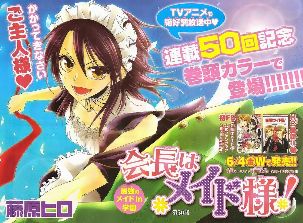 Khi sếp là hầu bàn: Chapter 50