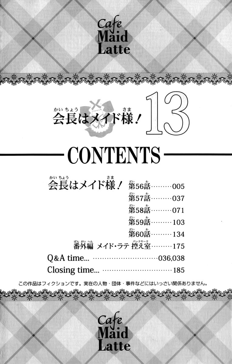 Khi sếp là hầu bàn: Chapter 56