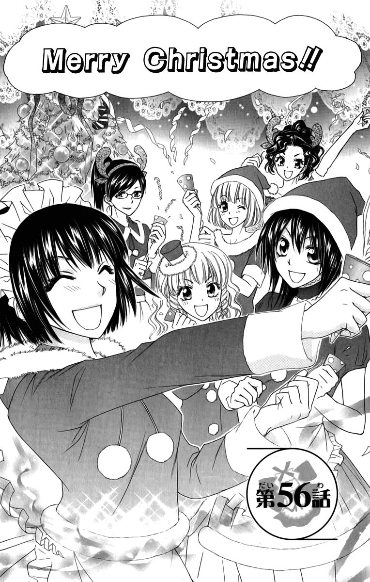 Khi sếp là hầu bàn: Chapter 56