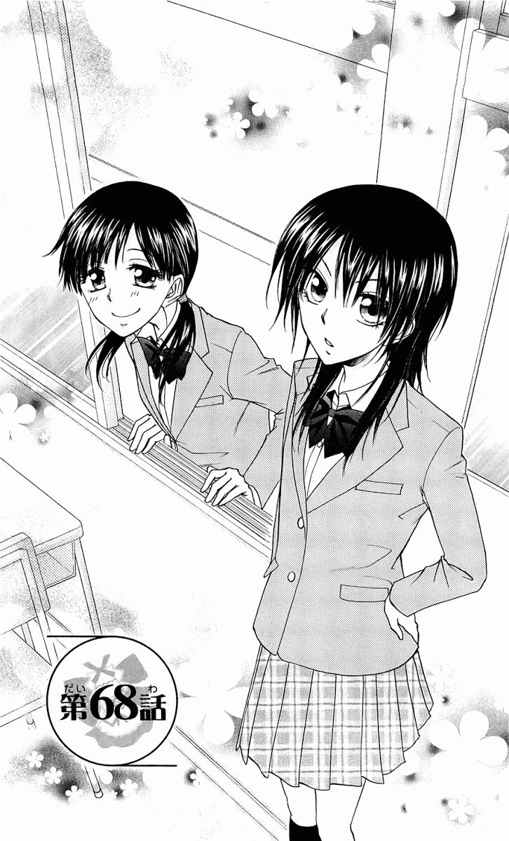 Khi sếp là hầu bàn: Chapter 68