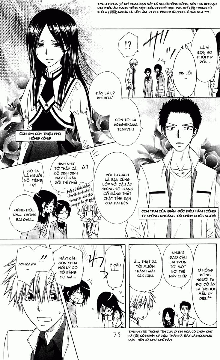 Khi sếp là hầu bàn: Chapter 68