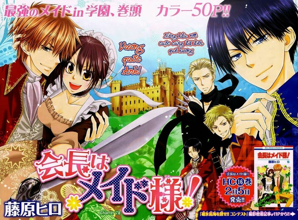 Khi sếp là hầu bàn: Chapter 78