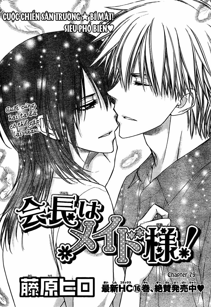 Khi sếp là hầu bàn: Chapter 79