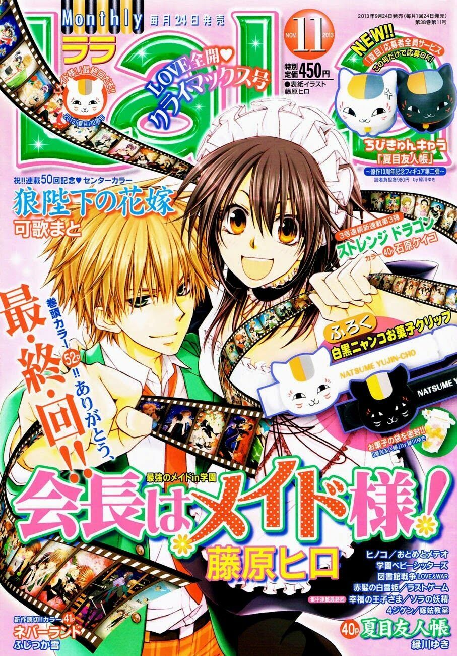 Khi sếp là hầu bàn: Chapter 85