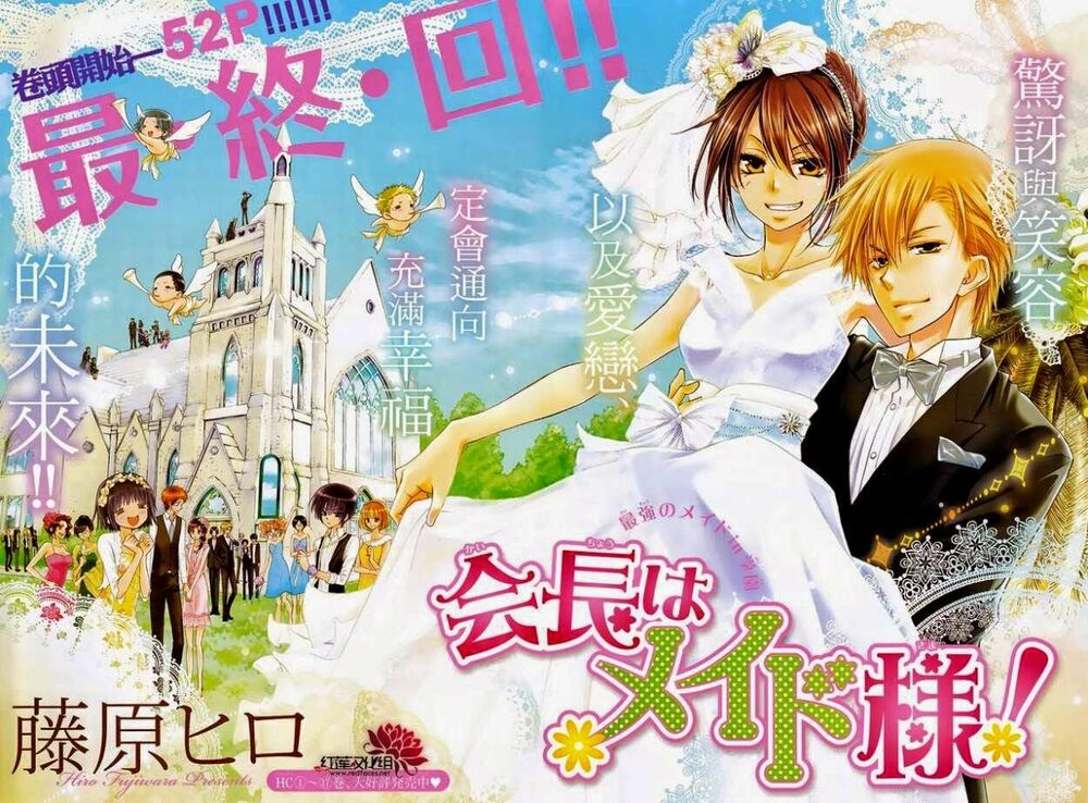 Khi sếp là hầu bàn: Chapter 85