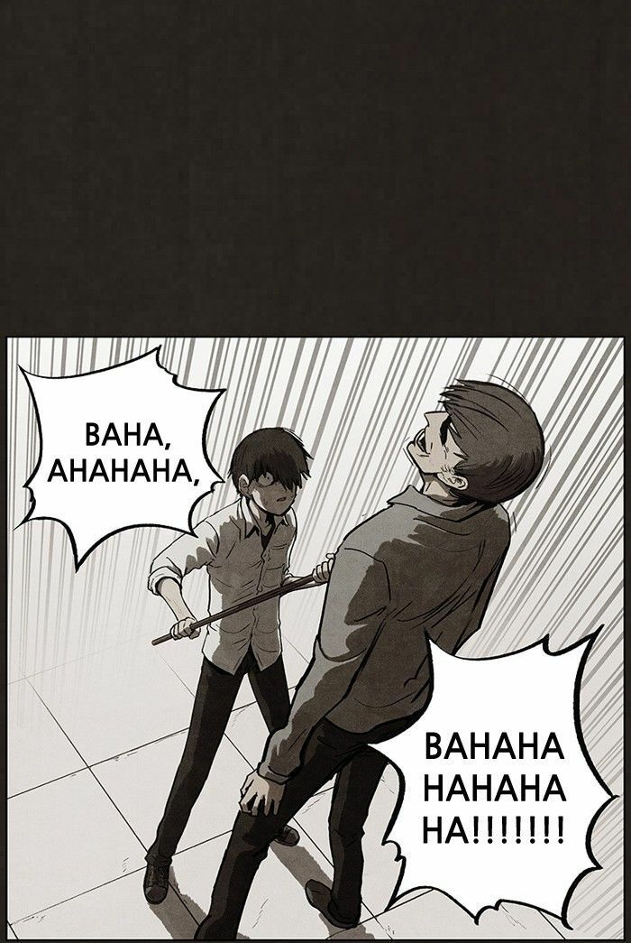 Đứa con của quỷ dữ: Chapter 89