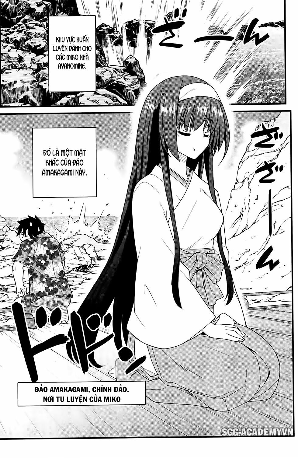Kin no Kanojo Gin no Kanojo: Chapter 23