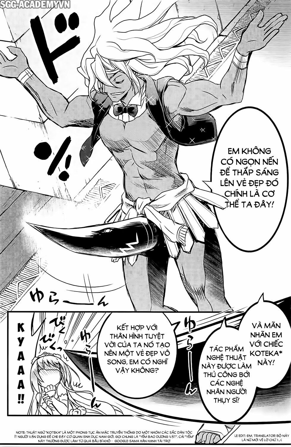 Kin no Kanojo Gin no Kanojo: Chapter 25