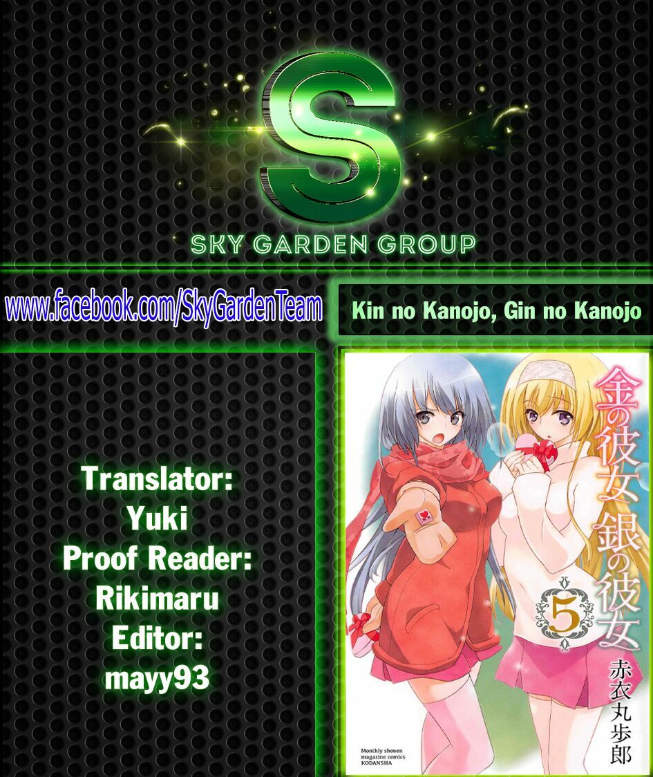 Kin no Kanojo Gin no Kanojo: Chapter 25