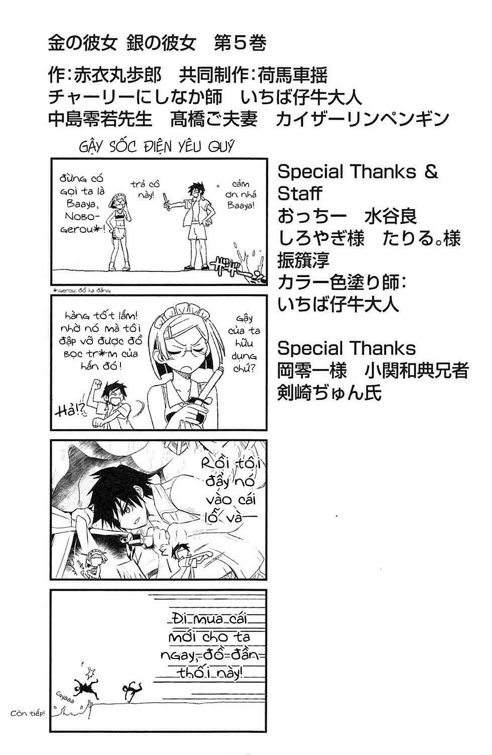 Kin no Kanojo Gin no Kanojo: Chapter 25