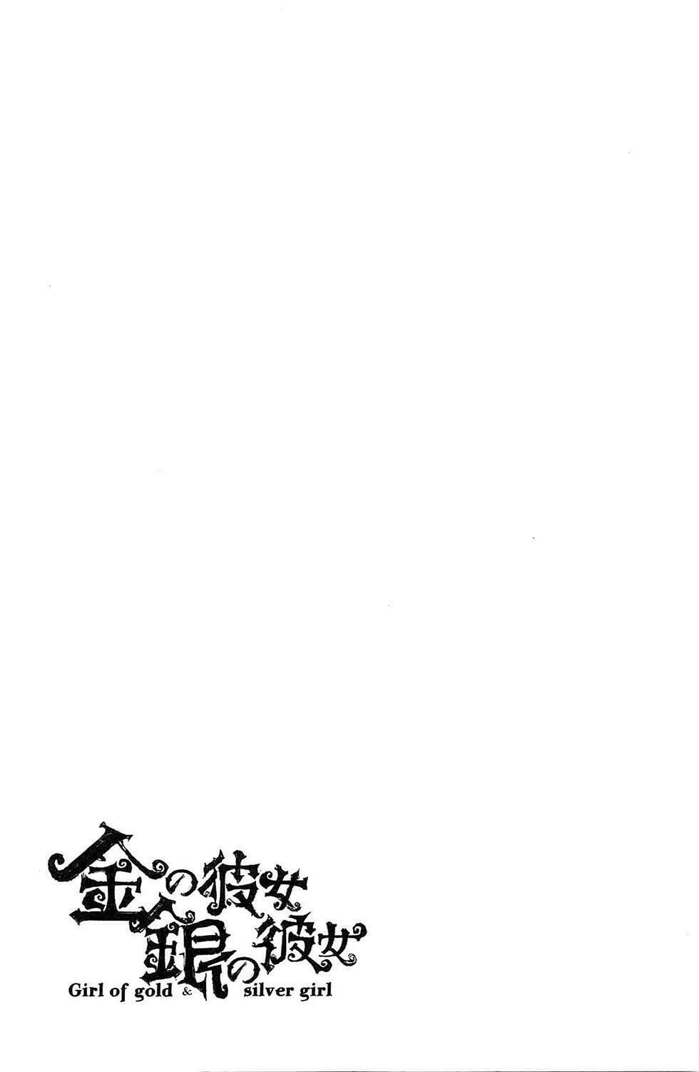 Kin no Kanojo Gin no Kanojo: Chapter 25