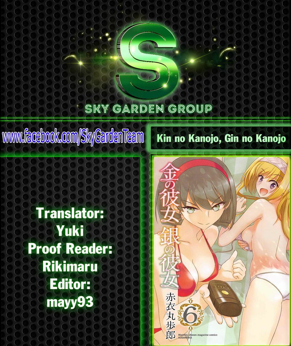 Kin no Kanojo Gin no Kanojo: Chapter 27