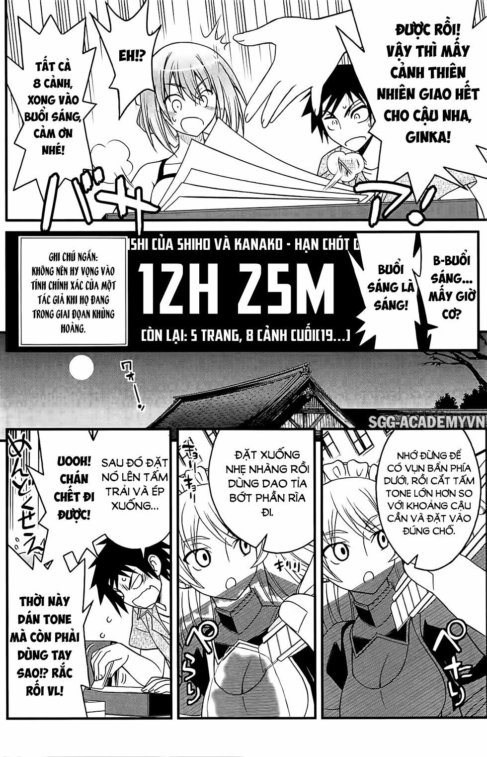 Kin no Kanojo Gin no Kanojo: Chapter 27
