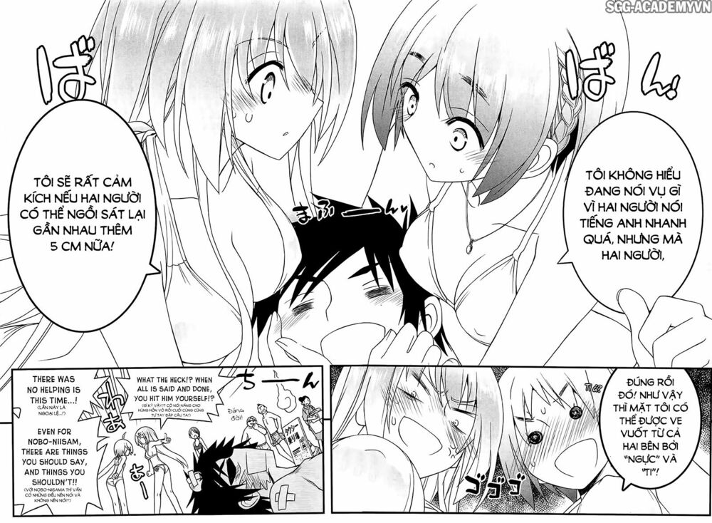 Kin no Kanojo Gin no Kanojo: Chapter 30