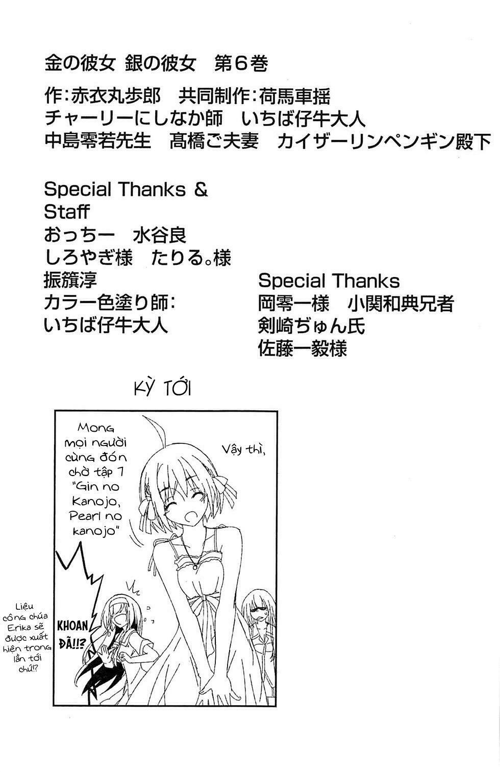 Kin no Kanojo Gin no Kanojo: Chapter 30