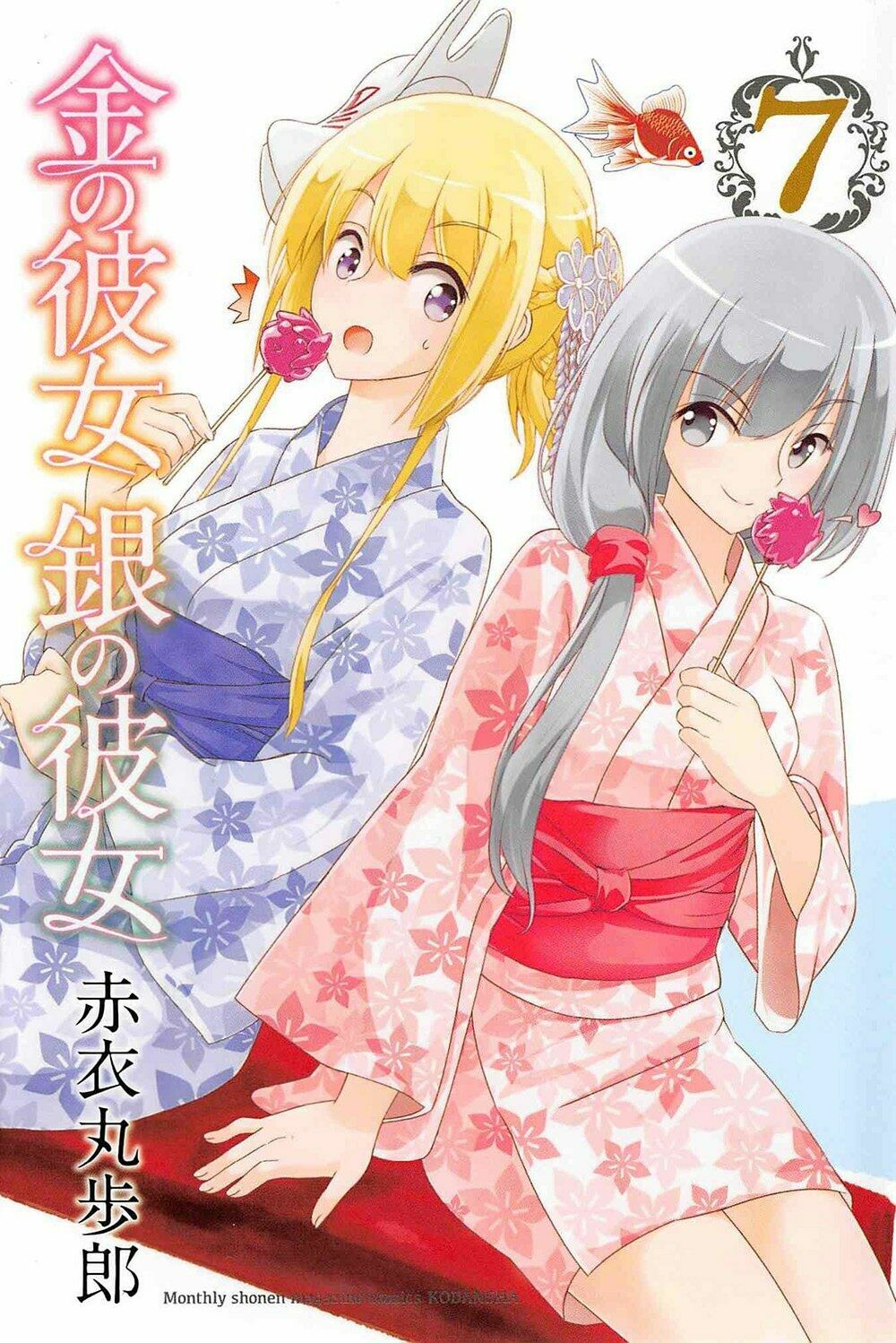 Kin no Kanojo Gin no Kanojo: Chapter 31