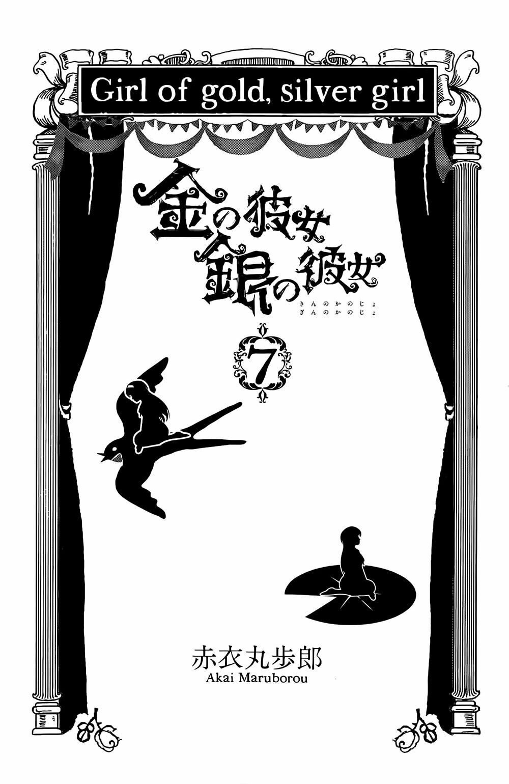 Kin no Kanojo Gin no Kanojo: Chapter 31