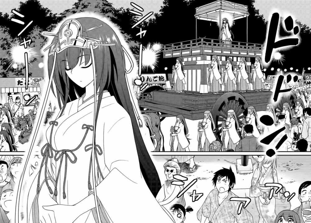 Kin no Kanojo Gin no Kanojo: Chapter 33