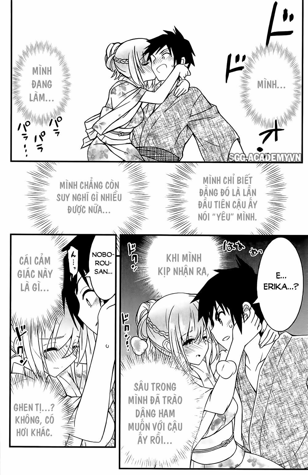 Kin no Kanojo Gin no Kanojo: Chapter 33