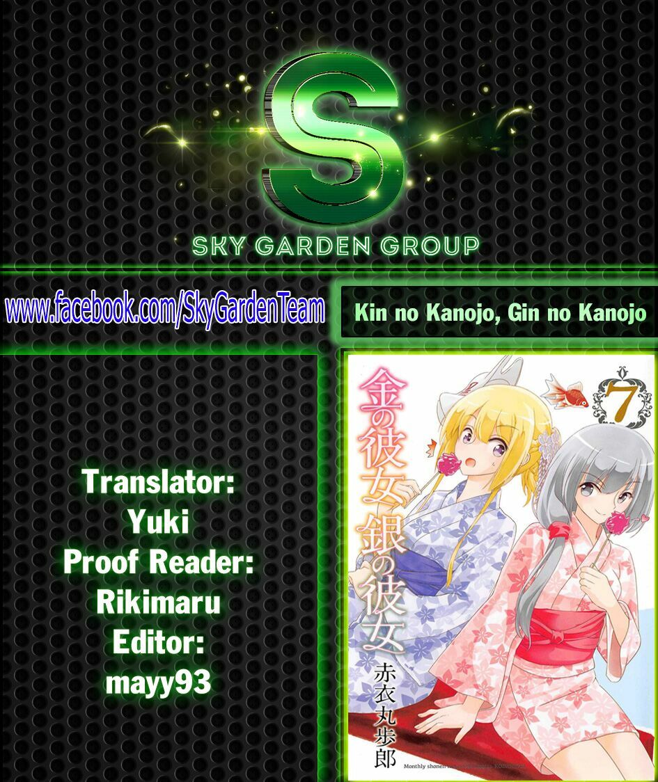 Kin no Kanojo Gin no Kanojo: Chapter 34