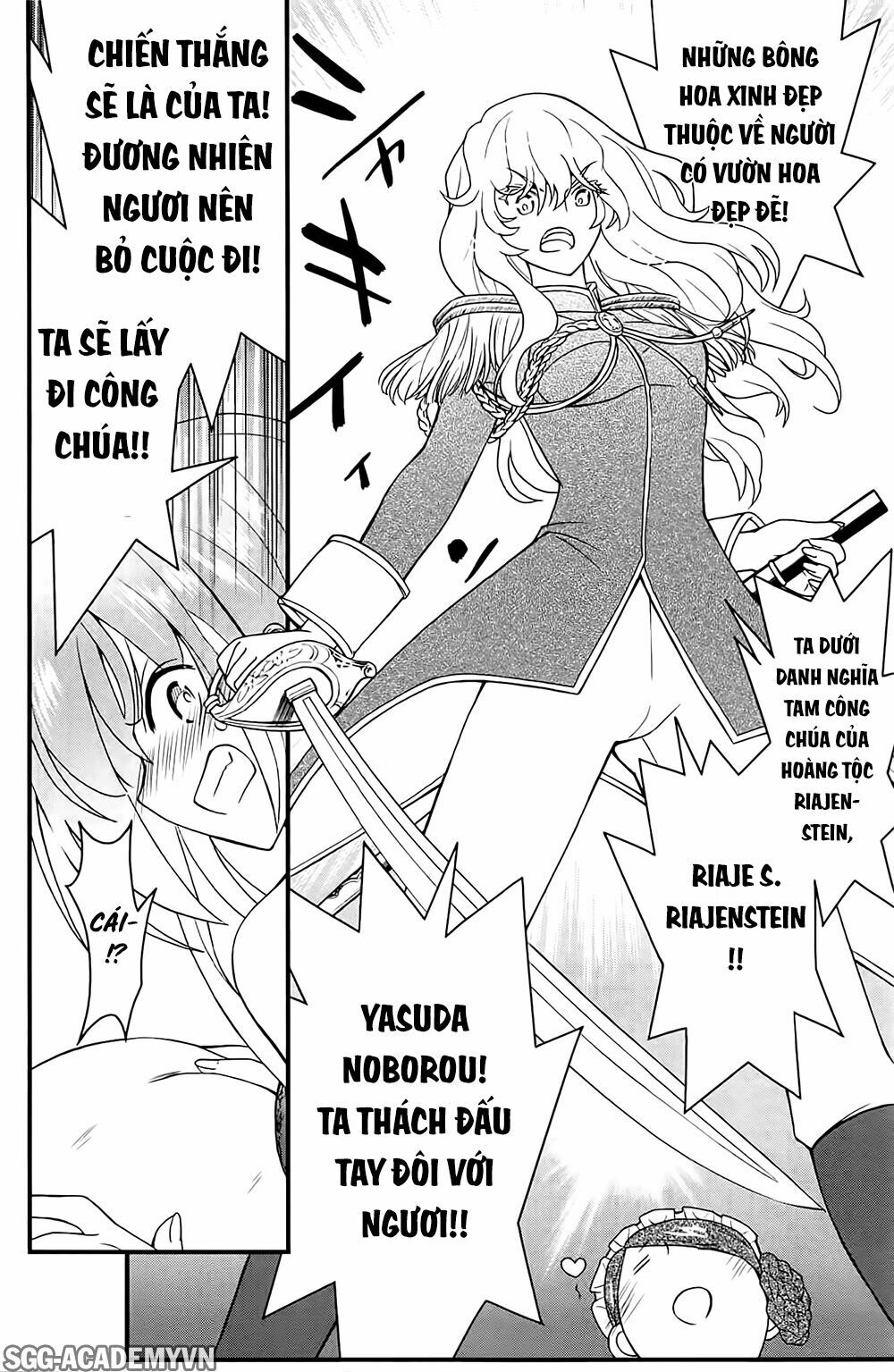 Kin no Kanojo Gin no Kanojo: Chapter 34