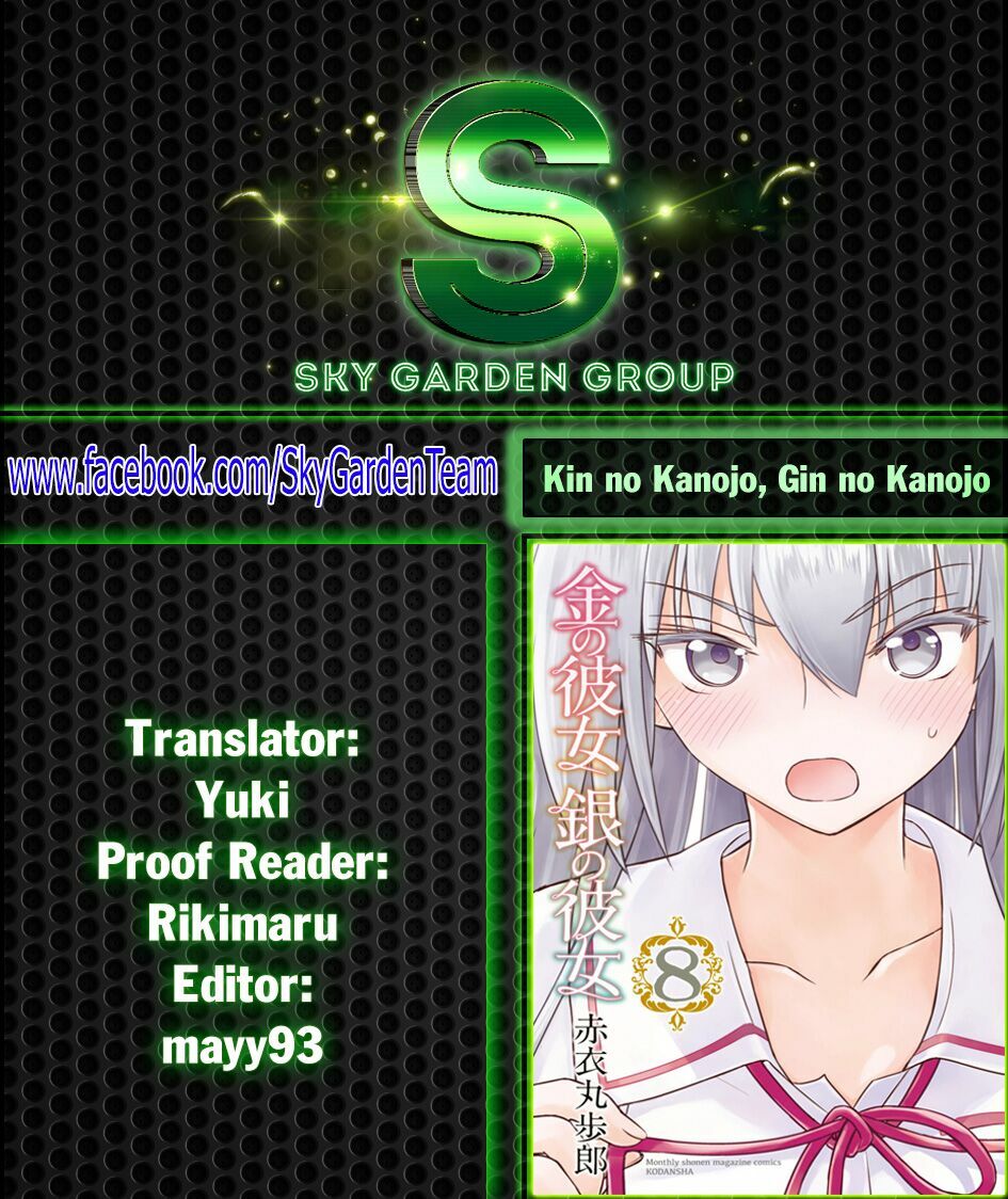 Kin no Kanojo Gin no Kanojo: Chapter 38