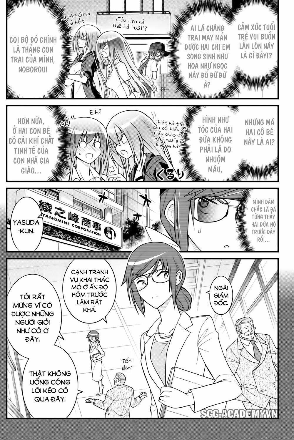 Kin no Kanojo Gin no Kanojo: Chapter 38