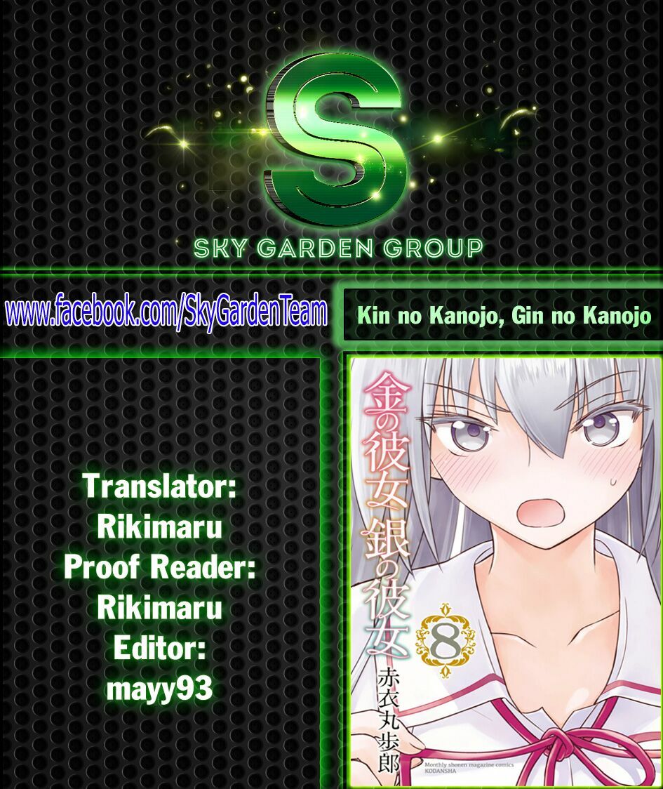 Kin no Kanojo Gin no Kanojo: Chapter 39