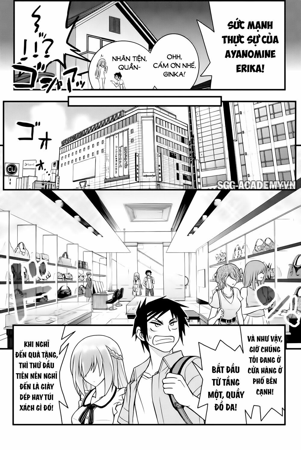 Kin no Kanojo Gin no Kanojo: Chapter 39
