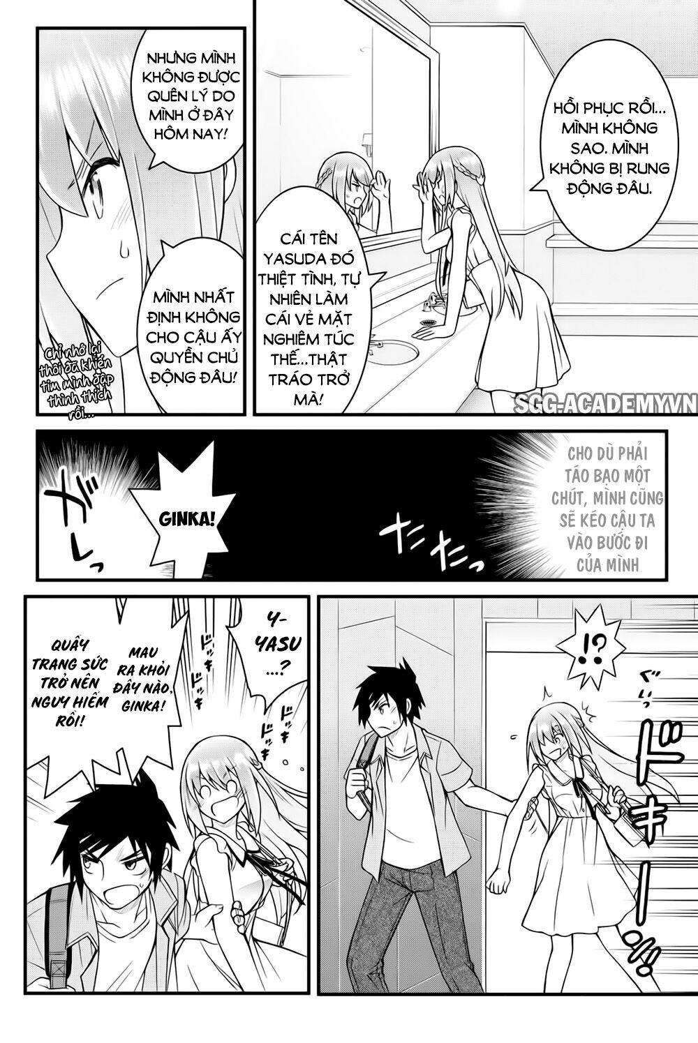 Kin no Kanojo Gin no Kanojo: Chapter 39