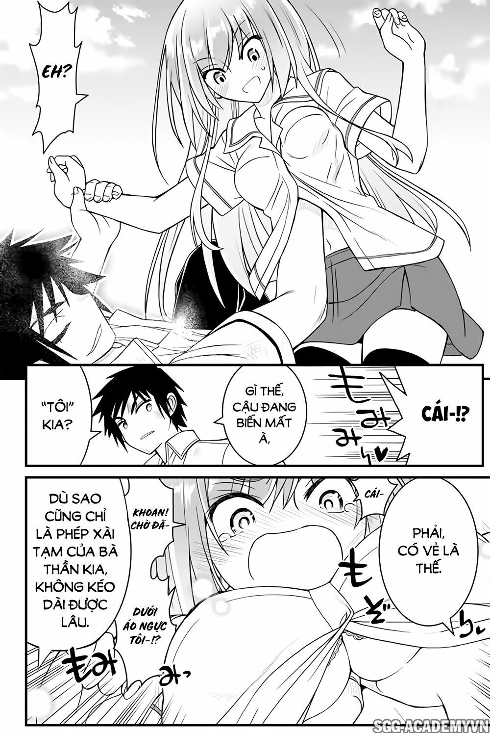 Kin no Kanojo Gin no Kanojo: Chapter 41