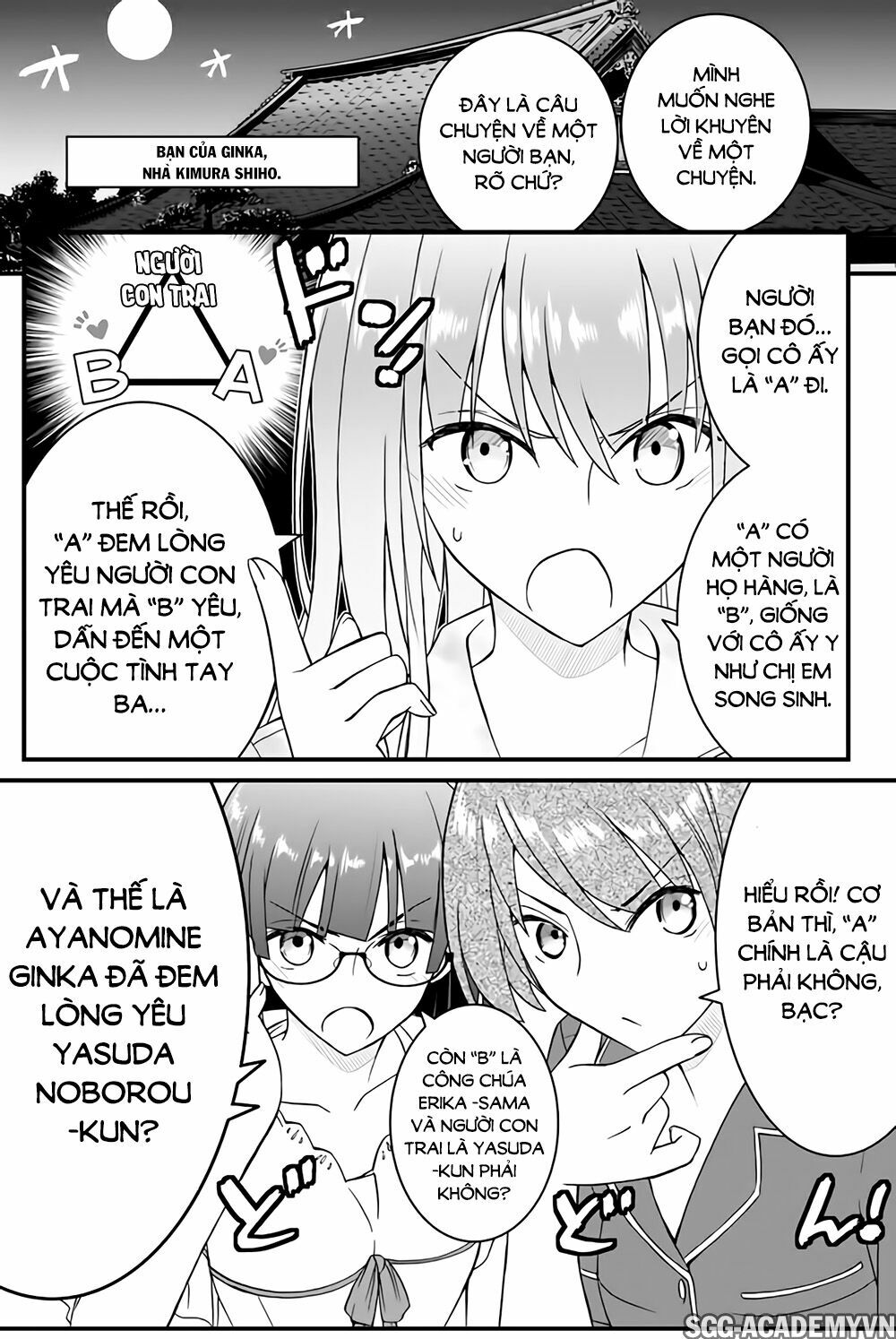 Kin no Kanojo Gin no Kanojo: Chapter 42