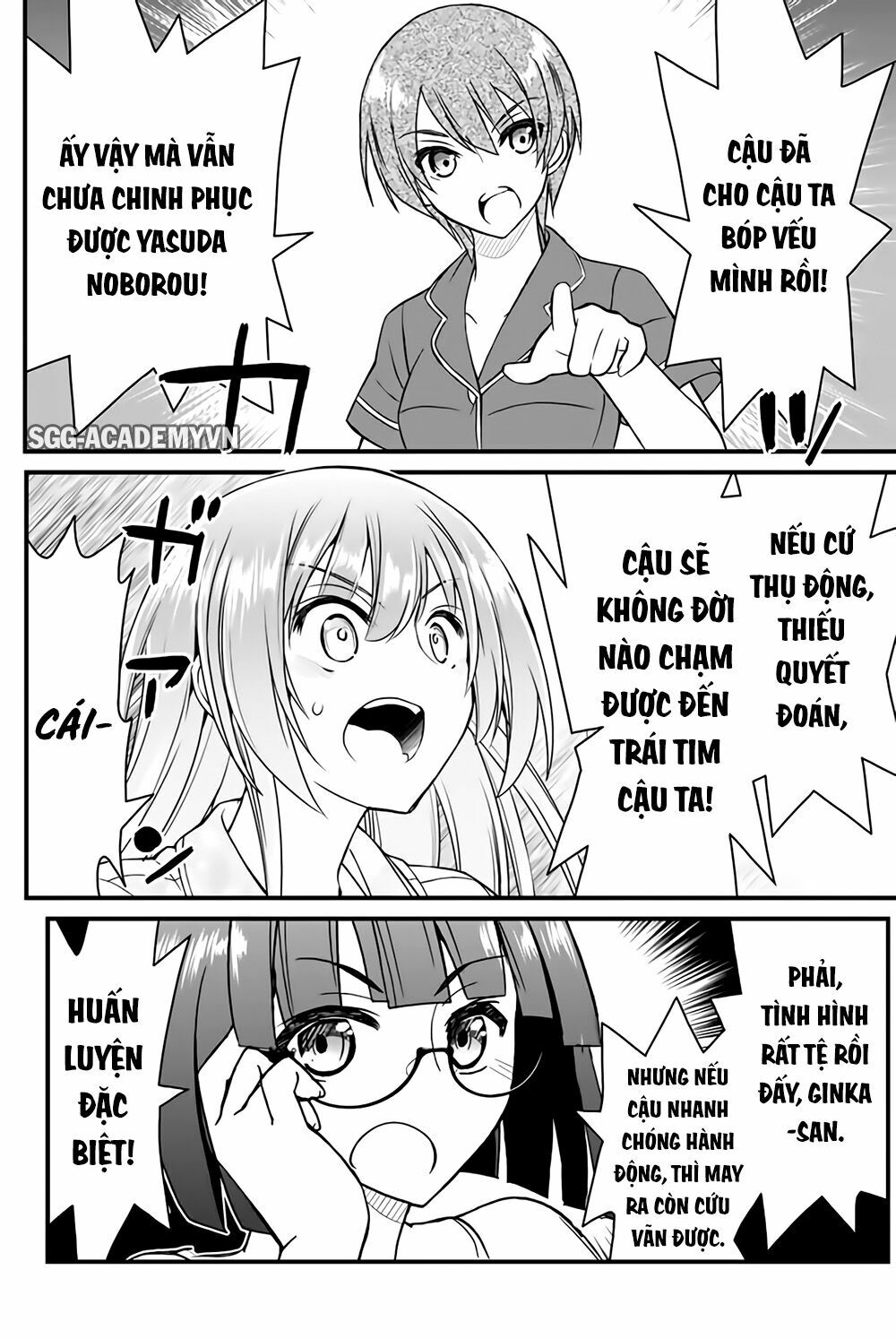 Kin no Kanojo Gin no Kanojo: Chapter 42