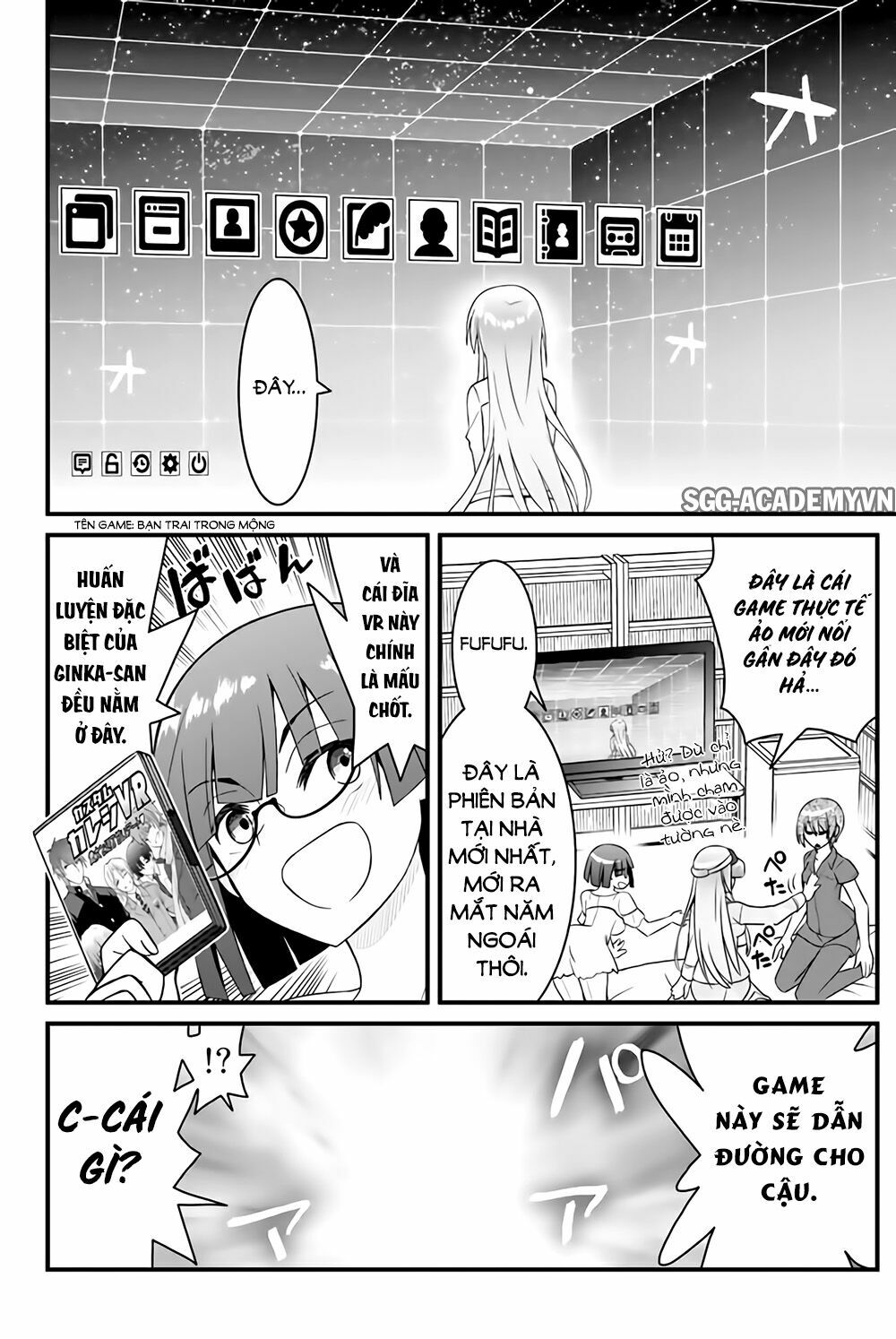 Kin no Kanojo Gin no Kanojo: Chapter 42