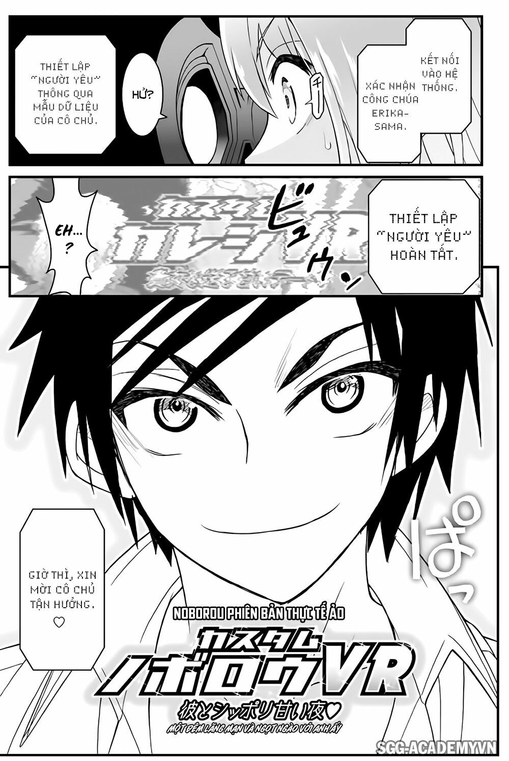 Kin no Kanojo Gin no Kanojo: Chapter 42