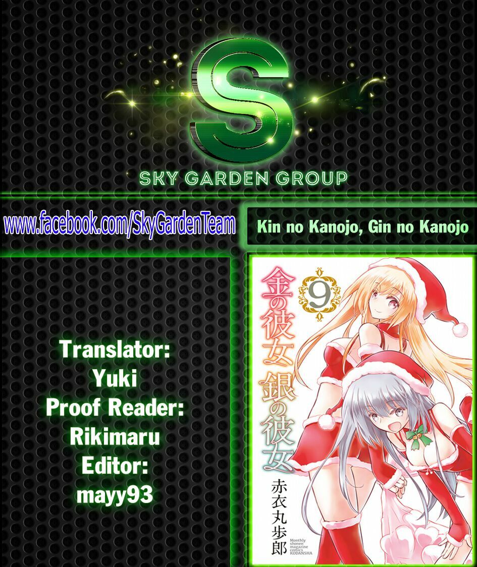 Kin no Kanojo Gin no Kanojo: Chapter 43
