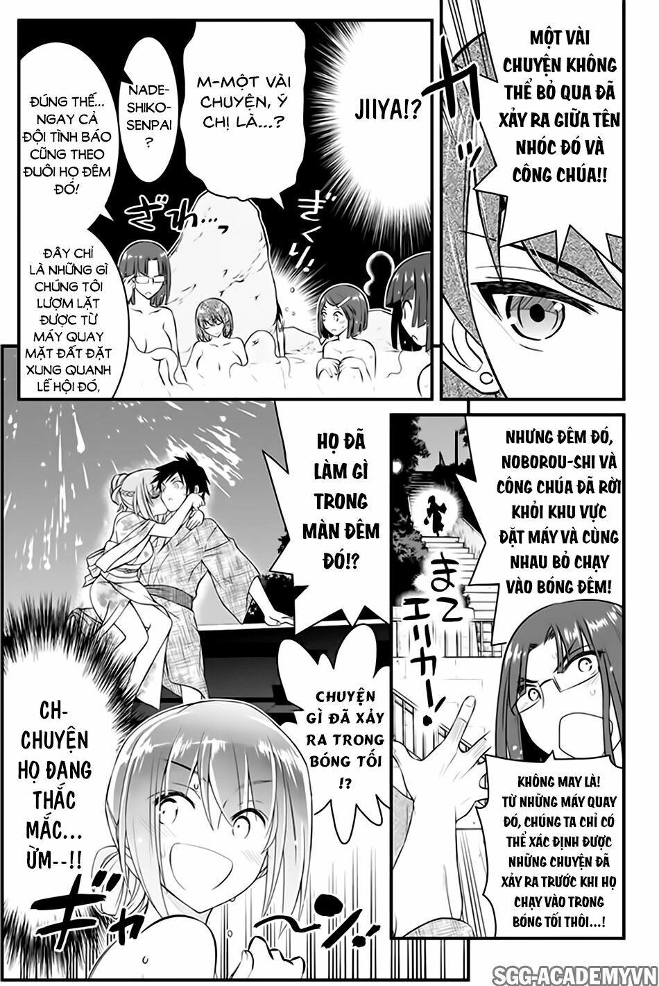 Kin no Kanojo Gin no Kanojo: Chapter 43