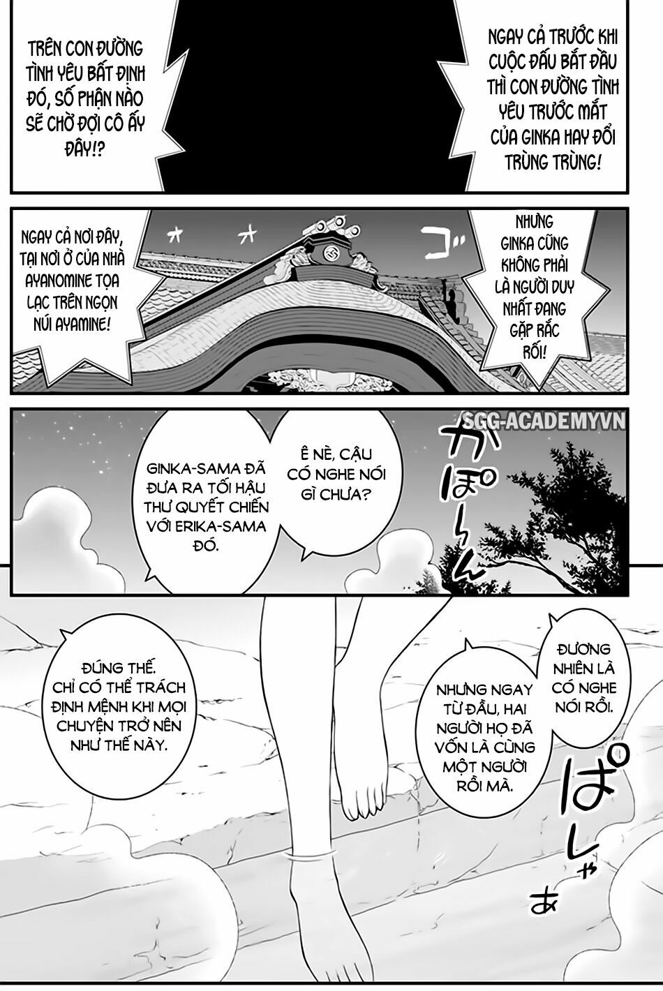 Kin no Kanojo Gin no Kanojo: Chapter 43